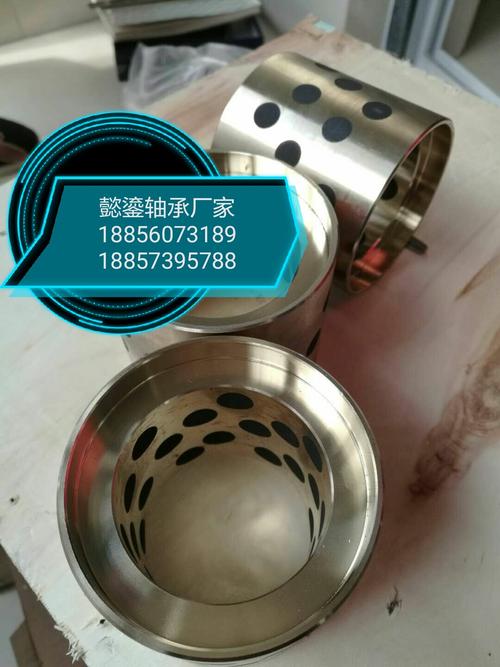 【铜套,衬套,轴瓦,导套,垫片,滑块,大红浙醋,直线轴承,模具轴承首选专