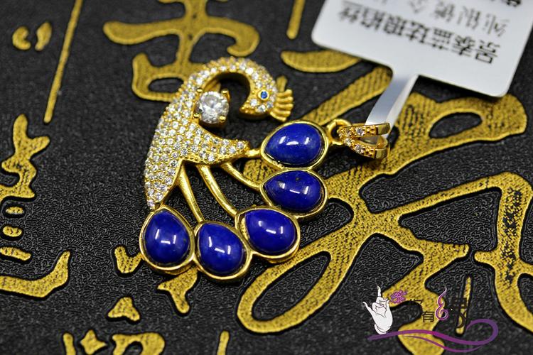 【新品 景泰蓝珐琅掐丝青金石925纯银鎏24k金孔雀镶钻吊坠 q-26】新品