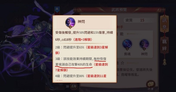 苍天英雄志2台服 v0.96.2安卓版