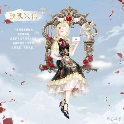 《奇迹暖暖》全新信鸽套"玫瑰来信"正式上线!