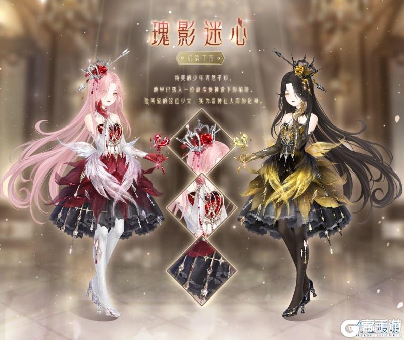《奇迹暖暖》【新套装】奇渊之屿 渡梦云洲